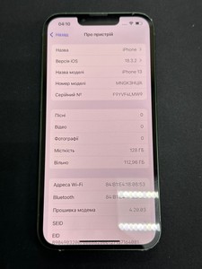 Б/в Мобільний телефон Apple iphone 13 128gb 01-200975417
