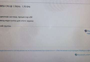 Б/у Ноутбук Asus 15/core i3 4005u ddr3/4gb ddr3/hdd 500 gb/ssd *відсутній/*інтегрована 01-200979578