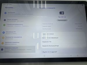 Б/в Планшет Samsung galaxy tab a9+ 8/128gb wi-fi 01-200982065