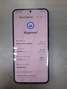 Б/у Мобільний телефон Samsung galaxy s22 8/128gb 01-200992080