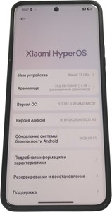 Б/в Мобільний телефон Xiaomi 15 ultra 16/512 01-200992206