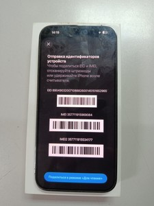 Б/у Мобільний телефон Apple iphone 14 pro max 256gb 01-200995275