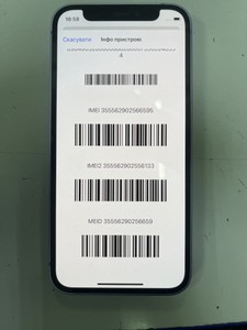 Б/в Мобільний телефон Apple iphone 12 mini 64gb 01-200995776