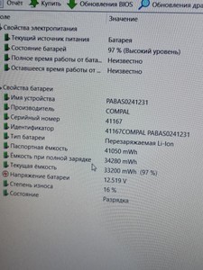 Б/у Ноутбук Hp 15/core i3-1005g1 ddr4/8gb ddr4/ssd 512 gb/*інтегрована 01-200996463