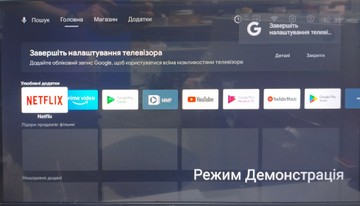 Б/у Телевизор Hisense 32a5710fa 01-200998897