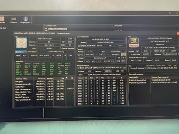Б/в Системний блок Пк intel core i7-7700k/ram 16 gb/hdd 2000 gb/ssd 120 gb/nvidia gtx 1070 (geforce) 8gb gddr5 256bit 01-201002254