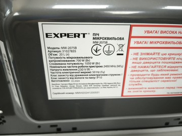 Б/у Микроволновая печь Expert mw-2075b 01-201003665