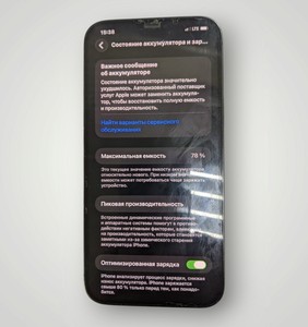 Б/в Мобільний телефон Apple iphone 12 pro max 128gb 01-201003567