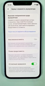 Б/в Мобільний телефон Apple iphone 12 128gb 01-201007674