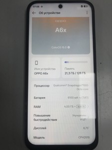 Б/в Мобільний телефон Oppo a6x 4/128gb 01-201013830
