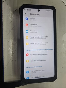Б/в Мобільний телефон Ulefone armor 24 12/256gb 01-201018274