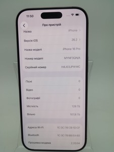Б/в Мобільний телефон Apple iphone 16 pro 128gb 01-201021157