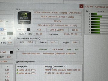 Б/у Ноутбук Lenovo 15/ryzen 9 5900hx ddr4/16gb ddr4/hdd *відсутній/ssd 500 gb/geforce rtx3050ti 4gb 01-201029929