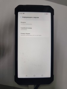 Б/в Мобільний телефон Hammer construction 6/128gb 01-201028152