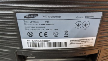 Б/у Монитор Samsung ls19b300 01-201031848