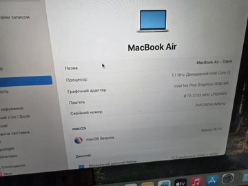 Б/в Ноутбук Apple macbook air 13" 2020 a2179 core i3 1,1ghz/ram8gb/ssd256gb/intel iris plus graphics 01-201037904