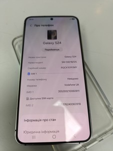 Б/в Мобільний телефон Samsung galaxy s24 8/256gb 01-201041068