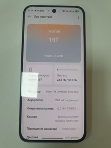Б/в Мобільний телефон Realme 15t 12/512gb 01-201037695