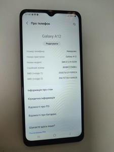 Б/в Мобільний телефон Samsung galaxy a12 a127f 4/64gb 01-201044271