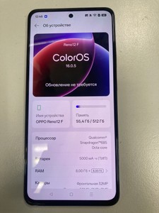 Б/в Мобільний телефон Oppo reno 12f 8/512gb cph2687 01-201045241
