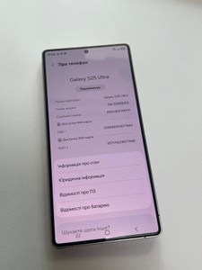 Б/в Мобільний телефон Samsung galaxy s25 ultra 12/512gb 01-201051445