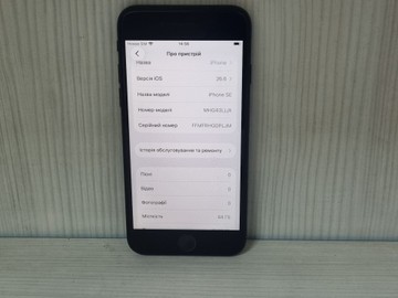 Б/в Мобільний телефон Apple iphone se 2020 64gb 01-201054840