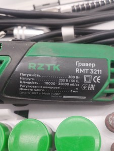 Б/в Багатофункціональний інструмент Rztk rmt 3211 01-201052594