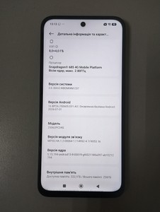 Б/в Мобільний телефон Poco m7 8/256gb 01-201077275