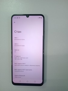 Б/в Мобільний телефон Realme c53 6/128gb 01-201081495