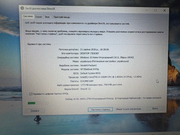 Б/в Ноутбук Hp 15/core i5 3360m ddr3/8gb ddr3/hdd 300 gb/ssd *відсутній/*інтегрована 01-201083297