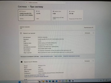 Б/у Системный блок Пк intel xeon e5-2673 v3/ram 32 gb/hdd відсутній/ssd 512 gb/nvidia gtx 1660 super (geforce) 6gb gddr6 1 01-201086902