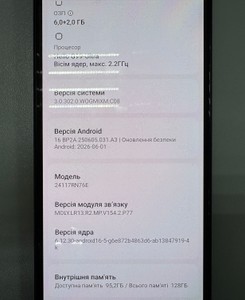Б/в Мобільний телефон Xiaomi redmi note 14 6/128gb 01-201083410
