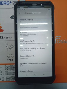 Б/в Мобільний телефон Fossibot f101 pro 8/128gb 01-201092635