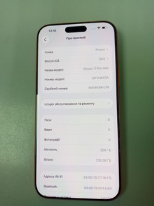 Б/в Мобільний телефон Apple iphone 17 pro max 256gb 01-201098244