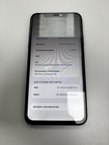 Б/в Мобільний телефон Apple iphone 11 pro max 64gb 01-201103286
