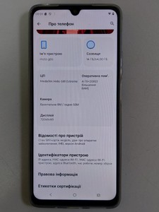 Б/у Мобільний телефон Motorola moto g06 4g 4/64gb 01-201103895