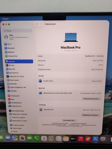 Б/в Ноутбук Apple macbook pro 16 a3429 / apple m5 max / ram 48gb / ssd 2tb / 40 core gpu 01-201103840