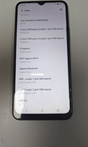 Б/в Мобільний телефон Vivo y21s 4/128gb 01-201120797
