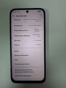 Б/в Мобільний телефон Oppo a6k 4/256gb 01-201123384