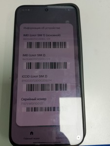 Б/в Мобільний телефон Xiaomi redmi note 15 pro 5g 8/256gb 01-201126924