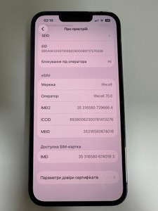 Б/в Мобільний телефон Apple iphone 13 pro 128gb 01-201126308