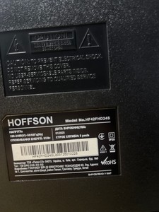 Б/в Телевізор Hoffson hf42fhd24s 01-201126445