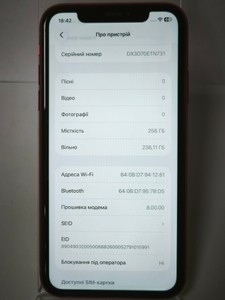 Б/в Мобільний телефон Apple iphone 11 256gb 01-201138635