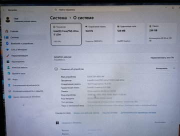 Б/в Міні пк Asus nuc 14 pro (ultra 5 125h / ram 16gb / ssd 256gb 01-201134532