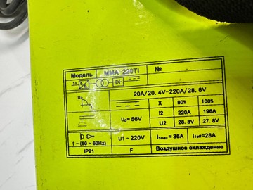 Б/в Зварювальний апарат Reon ким mma-220ti 01-201144673