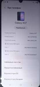 Б/в Мобільний телефон Samsung galaxy a07 4/128gb 01-201150287