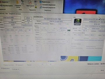 Пк intel core i5-3570/ram 6 gb/hdd відсутній/ssd 240 gb/nvidia gtx 1060 (geforce) 3gb gddr5 192bit