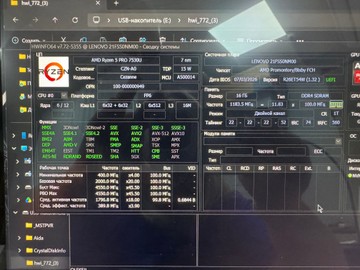 Б/в Ноутбук Lenovo 14/ryzen 5 pro 7535u ddr5/16gb ddr5/hdd 500 gb/ssd *відсутній/*інтегрована 01-201158414