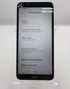 Б/в Мобільний телефон Xiaomi redmi 7a 2/32gb 01-201162231