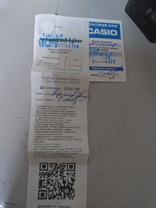 Б/в Годинник Casio gmw-b5000 01-201162087